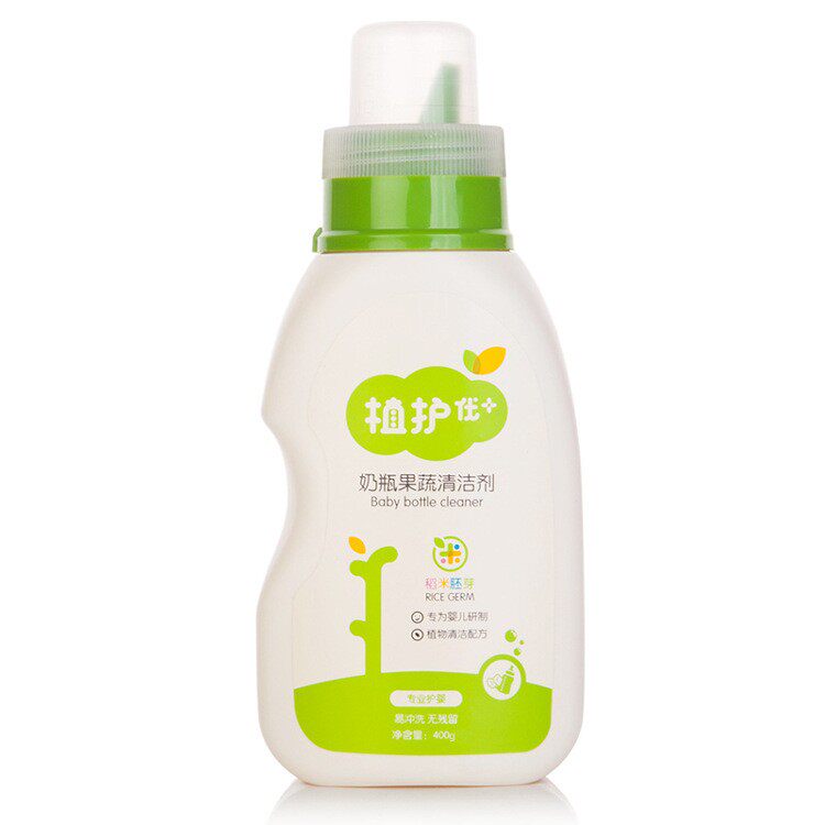 植护婴儿奶瓶清洗剂5件套装幼儿清洗奶嘴清洁剂婴童奶瓶刷清洗剂