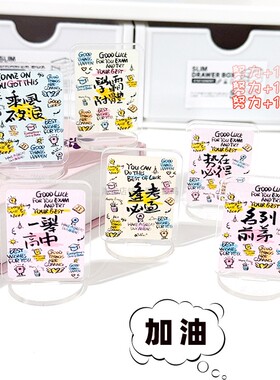 创意亚克力祝福语立牌桌面摆件学生中高考励志奖励品便宜小礼物