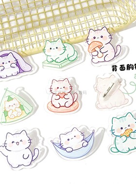 原创可爱小猫胸针 卡通精致小徽章包包衣服别针 儿童幼儿园奖励品
