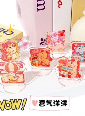 爱小马亚克力立牌新年礼物