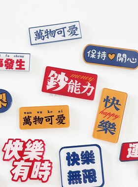 港风亚克力男女通用创意胸针