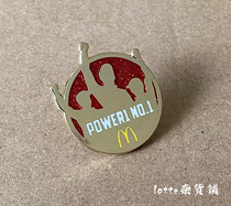 McDonalds badge pins McDonalds NO1 flap chest pin McDonalds employee badge PIN