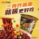 Korean super spicy 70g chicken flavor instant noodles
