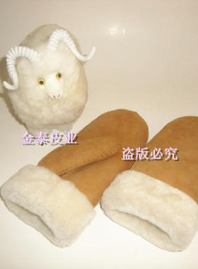 保暖手套羊皮连指皮毛一体