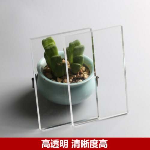 亚克力板材高透明有机玻璃板100X100mm厚3mm尺寸任意切割定制打孔 - 图2