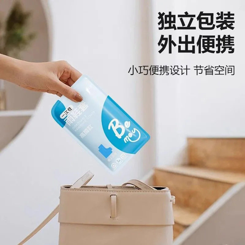 一次性雨鞋套防水雨天防滑成人儿童雨衣外穿加厚防雨学生脚套雨靴,淘宝优惠券,粉丝福利购,淘宝优惠卷