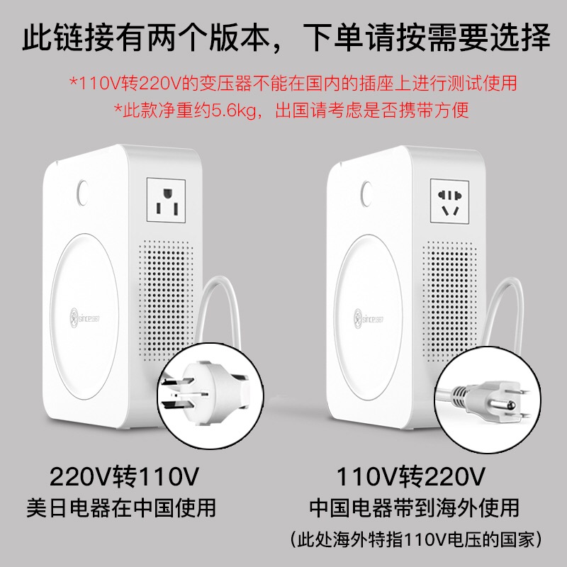 舜红220V转110V2000W变压器110V转220V日本100V美国电压转换器 - 图1