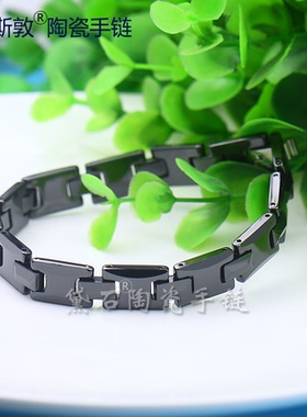 时尚黑白色陶瓷手链个性饰品