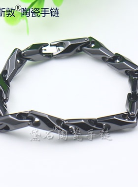 高档陶瓷手链礼物饰品