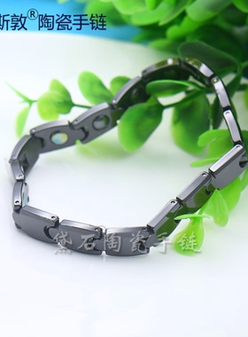 磁石陶瓷手链饰品首饰礼物