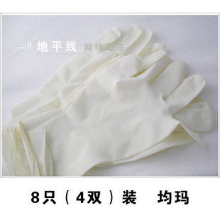 厂销云蕾超薄乳胶家用手套好贴手型6只装防护隔离检查手套10656 - 图3