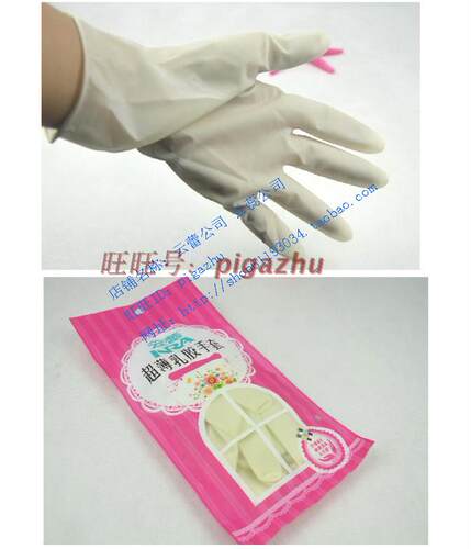 厂销云蕾超薄乳胶家用手套好贴手型6只装防护隔离检查手套10656 - 图1
