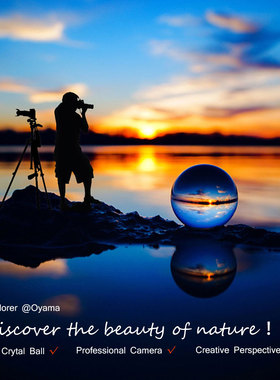 荻露水晶球拍照道具户外高清