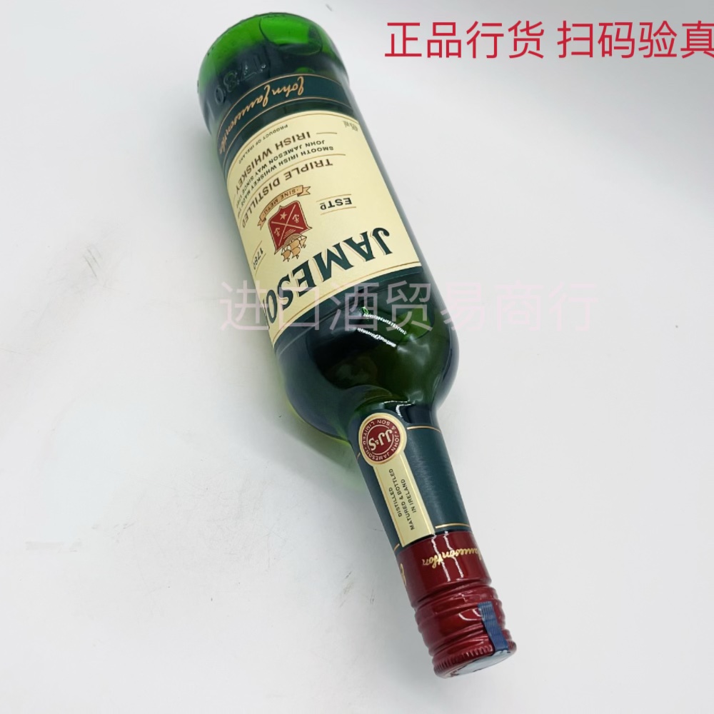 爱尔兰尊美醇威士忌JAMESON IRISH WHISKEY 占美神进口洋酒700ml - 图2