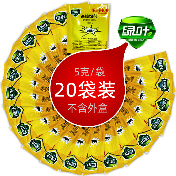 绿叶灭蟑螂药杀蟑饵剂胶饵家用粉状贴强力灭蟑清全窝端20袋,淘宝优惠券,粉丝福利购,淘宝优惠卷