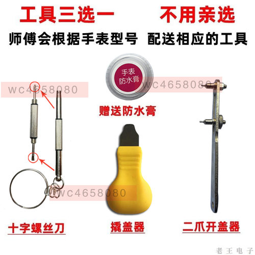 适用Renata335手表电池SR512SW浪琴l4.209/205嘉岚兰241超薄原装 - 图2