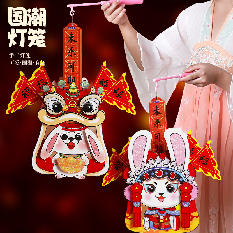 手提卡通灯笼儿童发光玩具灯笼新年春节挂饰装饰户外亲子道具过年