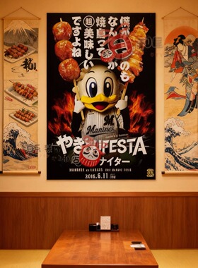 防水防晒日式贴纸烧鸟店烤串海报