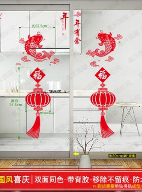 创意经典梅花宫灯厨房玻璃贴纸自粘两门客厅推拉门贴画新年节庆贴