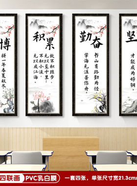 图书角布置贴纸小学我爱