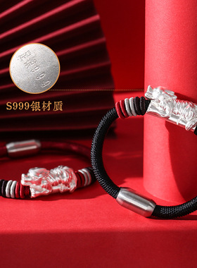 龙结新品设计男士手链s999足银战