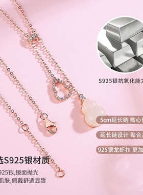 国潮天然和田玉项链s925纯银双层