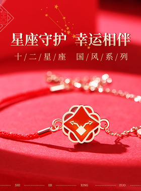 龙结新款品感温感应变色12系列十