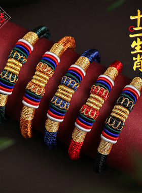 龙结十二生肖本命年手链九乘迦叶