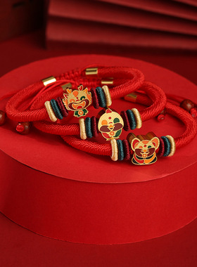 龙结十二生肖本命红绳手链手工编