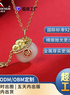 时尚国潮s925纯银项链女中国风百