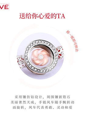 龙结新款情侣手链风车手工编织时