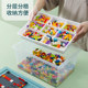 Pinzhishang building block storage box transparent