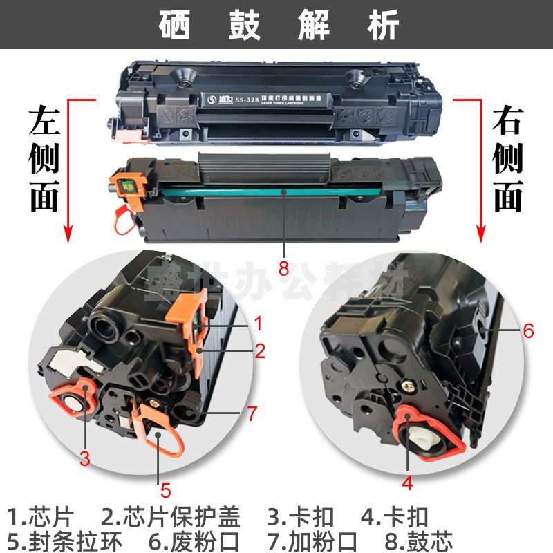 兼容佳能CRG328硒鼓MF4400 4410 4712 4570 4710 4752 4700墨盒-图2