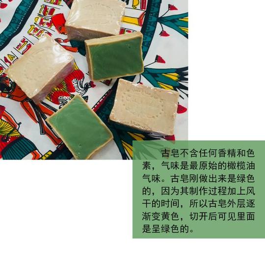 Three-year Syrian ancient soap 20% laurel 80% olive oil handmade soap shampoo hair wash body oil control