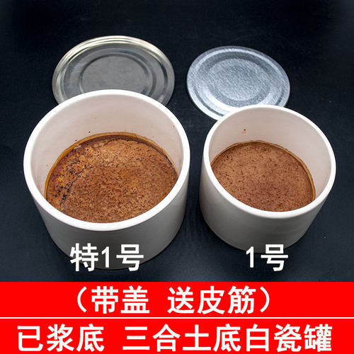 泗店陶瓷罐蟋蟀罐蛐蛐罐小带罐油葫芦养盆叫罐砸底虫鸣虫用具 - 图3
