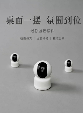 日式仿真迷你圆头办公桌摆件
