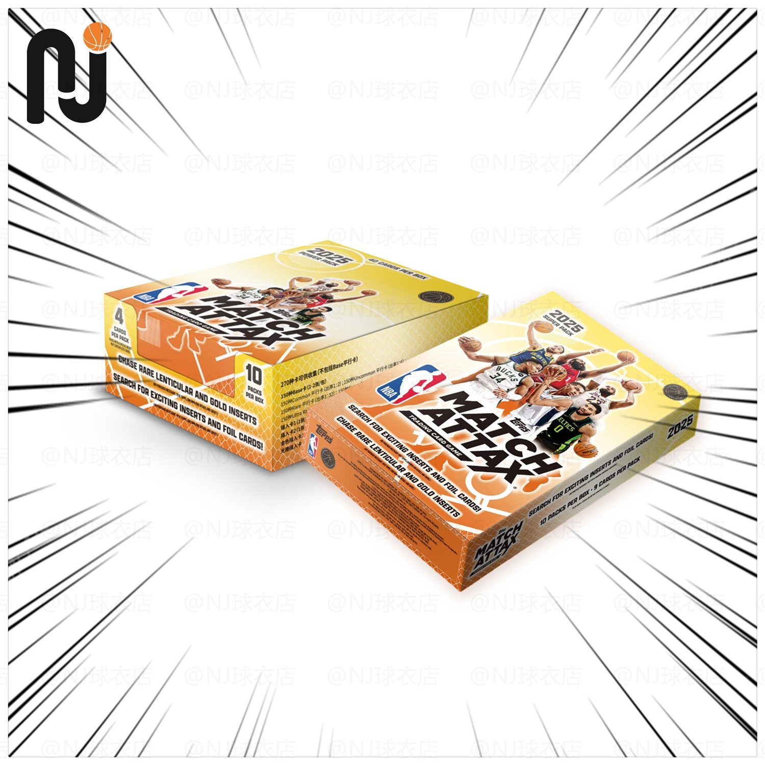 Topps 2025/26赛季 NBA篮球球星卡 篮球对战卡游戏牌杨翰森弗拉格,淘宝优惠券,粉丝福利购,淘宝优惠卷