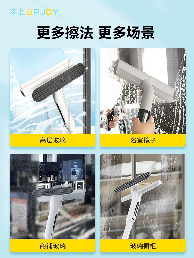 本上擦玻璃神器家用集水擦窗器高层窗外洗窗户保洁专用刮水器清洁 - 图2