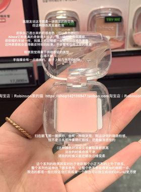 Hince蕙思单色眼影哑光清透