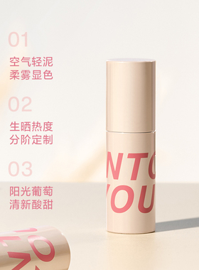 INTOYOU空气唇泥薄款丝绒唇釉