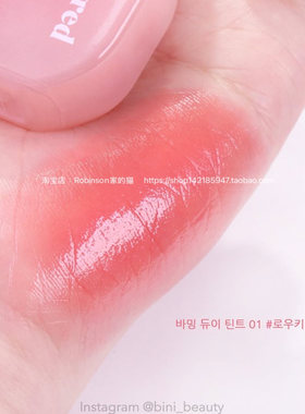 【全新】Lilybyred露水光感唇釉
