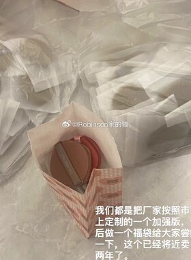 美丽工匠气垫粉扑干湿两用服帖