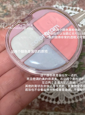 colorgram四色眼影盘珠光偏光05