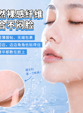 韩国凡士林保湿补水修护面膜蓝色