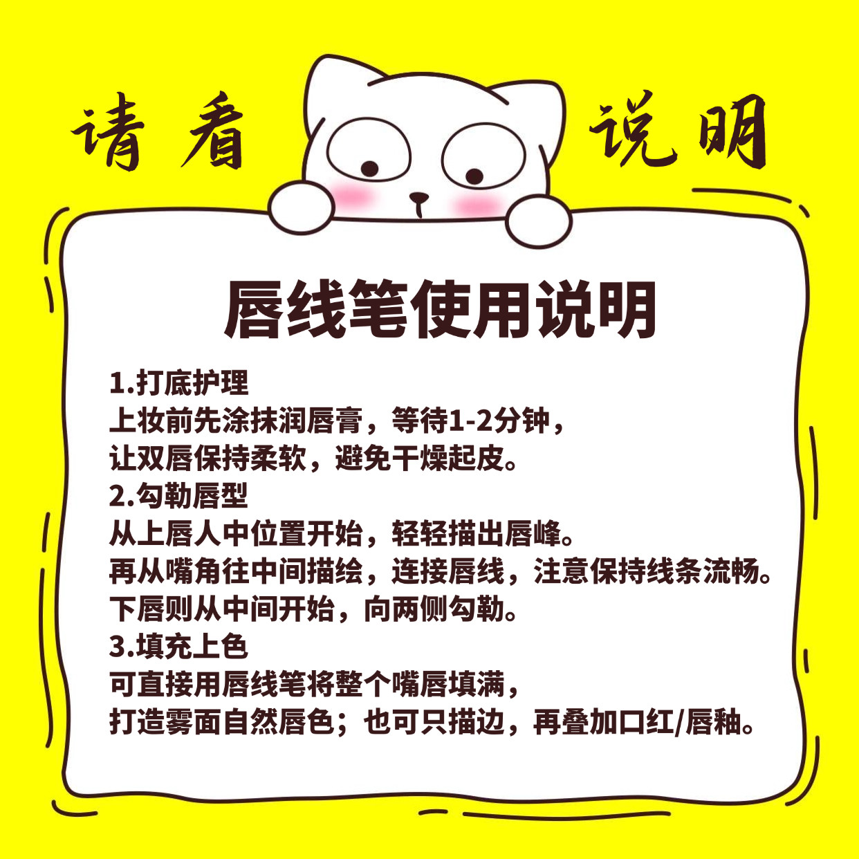 happyrim合作款 clio cafe in love chiffon 哑光唇釉唇线笔02/04,淘宝优惠券,粉丝福利购,淘宝优惠卷