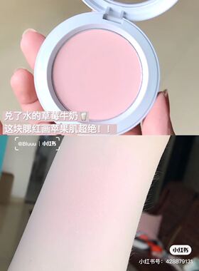 奥普牛奶卧蚕腮红PK07