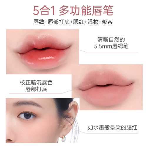 【Lisa推荐】韩国heartpercent多功能丝绒哑光唇线笔唇膏鼻影人中 - 图1