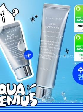 韩国s.nature善自然角鲨烷面霜