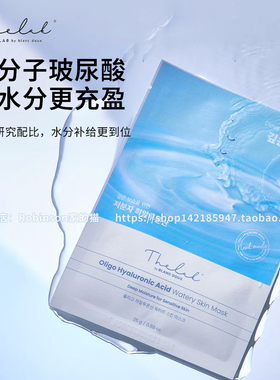 【力荐!!】布朗杜补水玻尿酸面膜