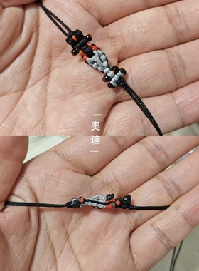 L13 原创可定制手环 F1赛车手绳 汽车造型手链 送男孩男生礼物